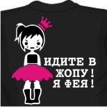 Заказать футболку со своим рисунком, интернет магазин футболок в Рязани, puma борцовки, женские футболки в Магнитогорске, купить футболку в Уссурийске, футболки в Барнауле, Сумки Монро